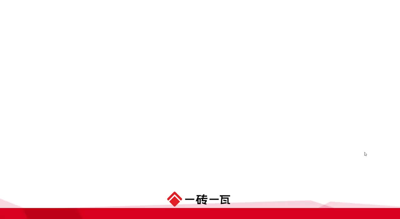 5.1第五章园路园桥工程1