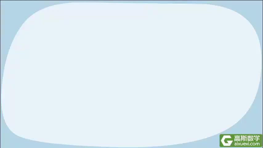 1402钟面数学进阶