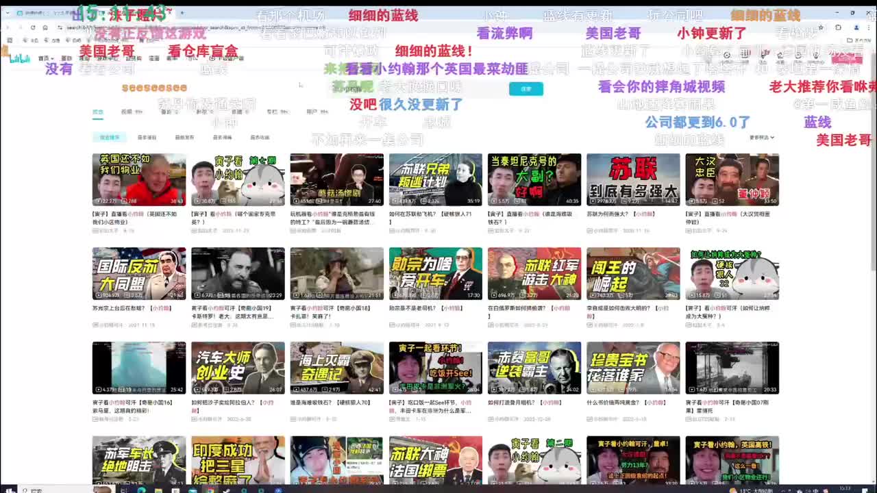 P65 10.22 看小约翰