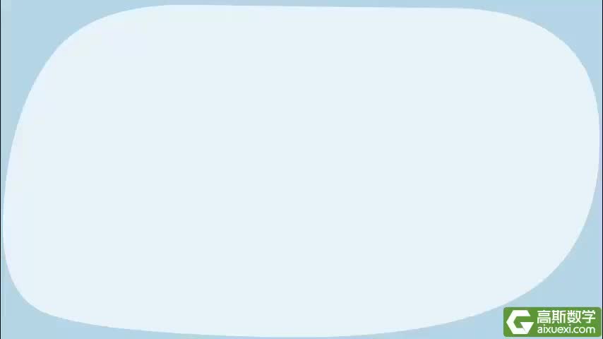 1.8看图解决问题