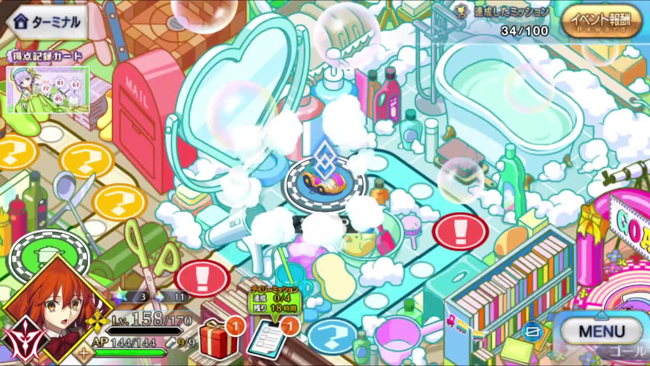 第5节 爸爸检测5/Present for me