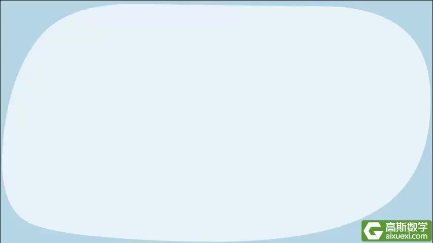 1402钟面数学计算1---