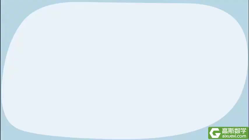 1406正方体展开图1