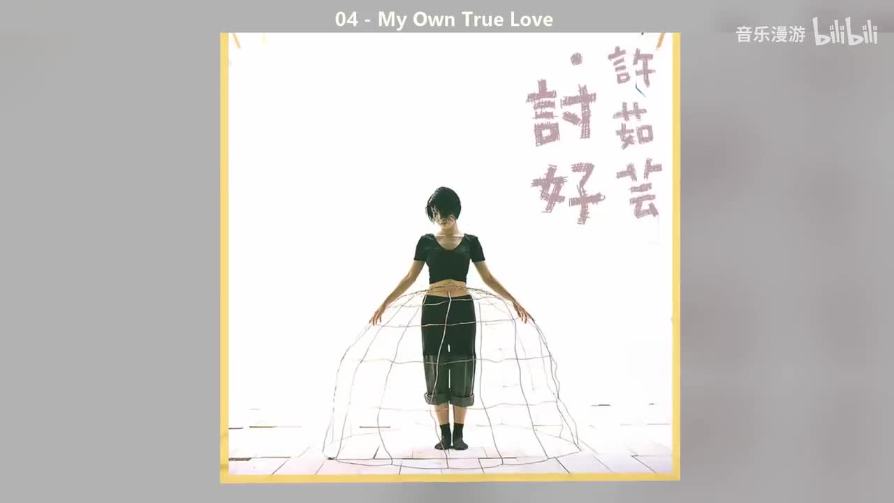 04 - My Own True Love