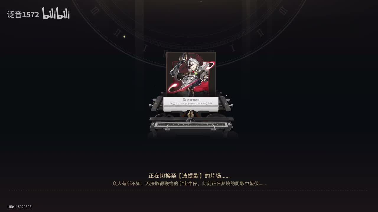 【2.6.间章】蕉恶非道•无忍义之战5落水猴