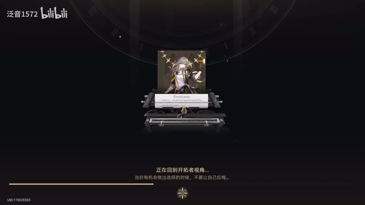 【2.6.间章】蕉恶非道•无忍义之战10踏猴尾1