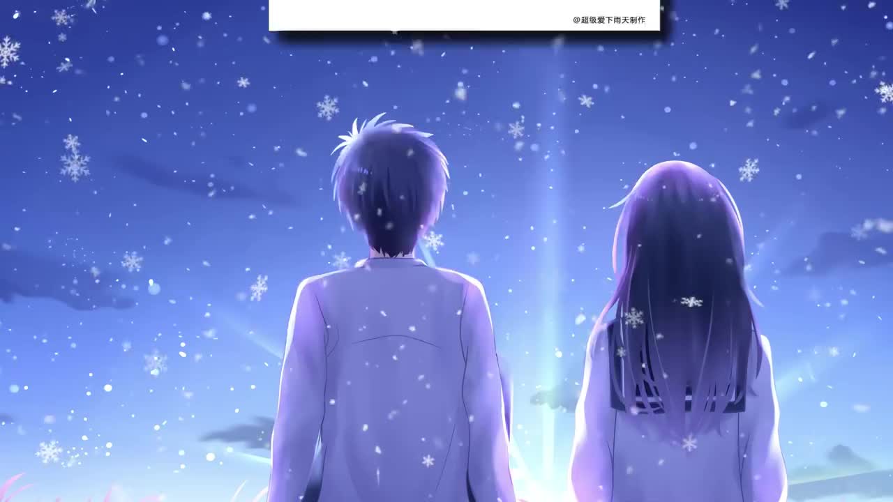 男女对唱《100首》