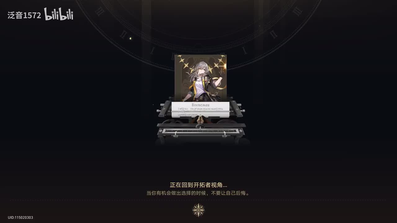 【2.6.间章】蕉恶非道•无忍义之战6发条香蕉1