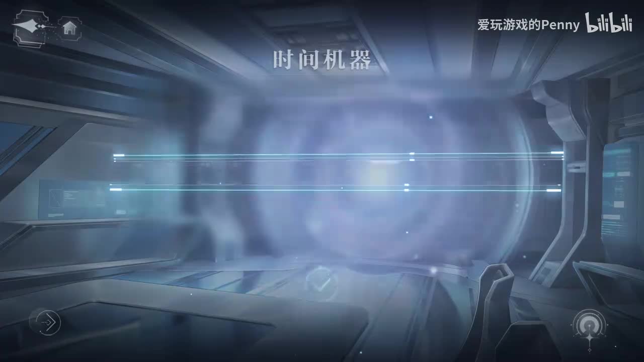 【主线】古地球的遗产