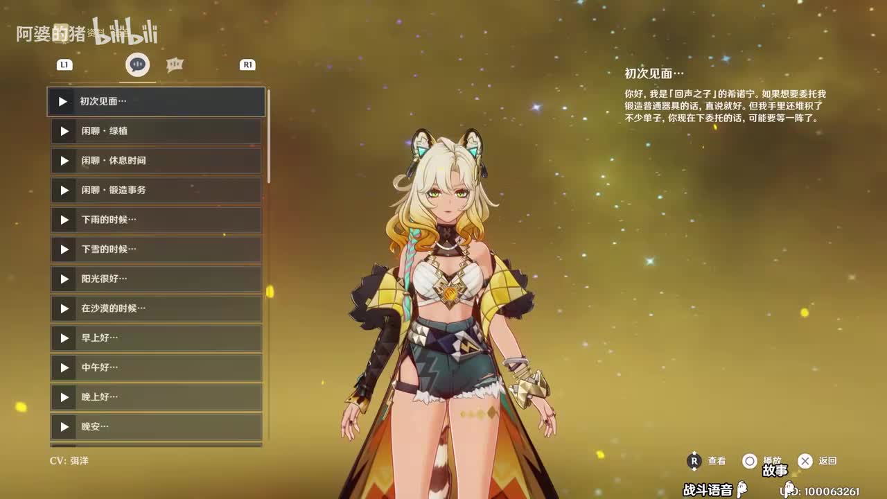 希诺宁(5.1更新)