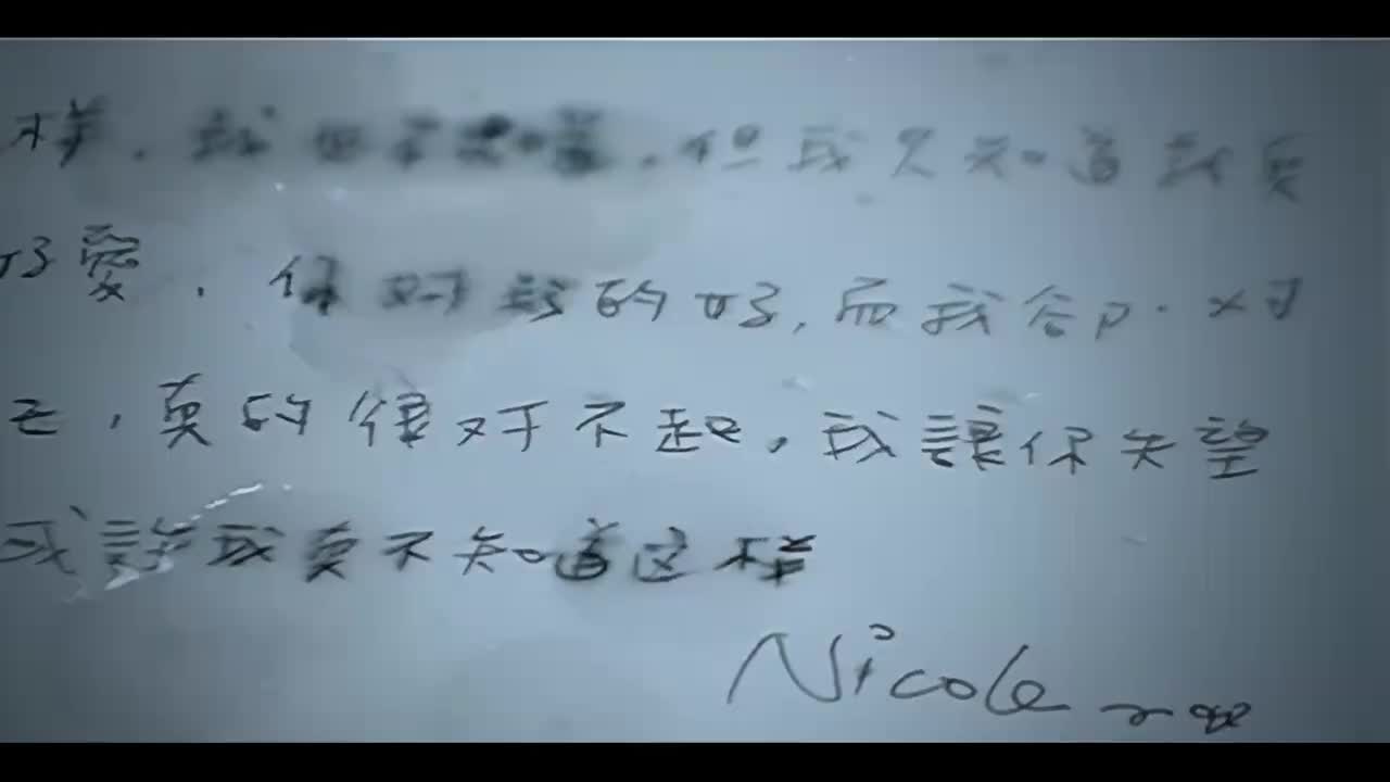 73. 【4K修复】王力宏 - Kiss Goodbye MV 修复版