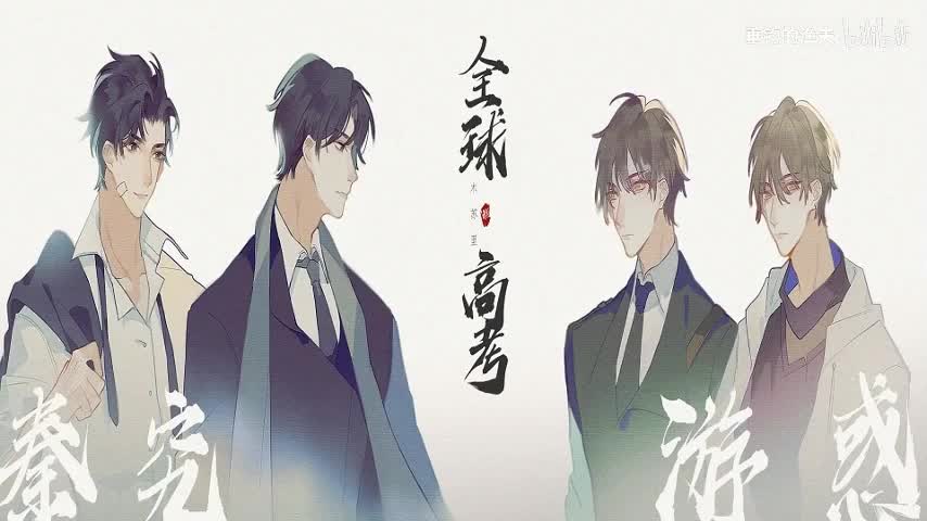 第7章 三次违规