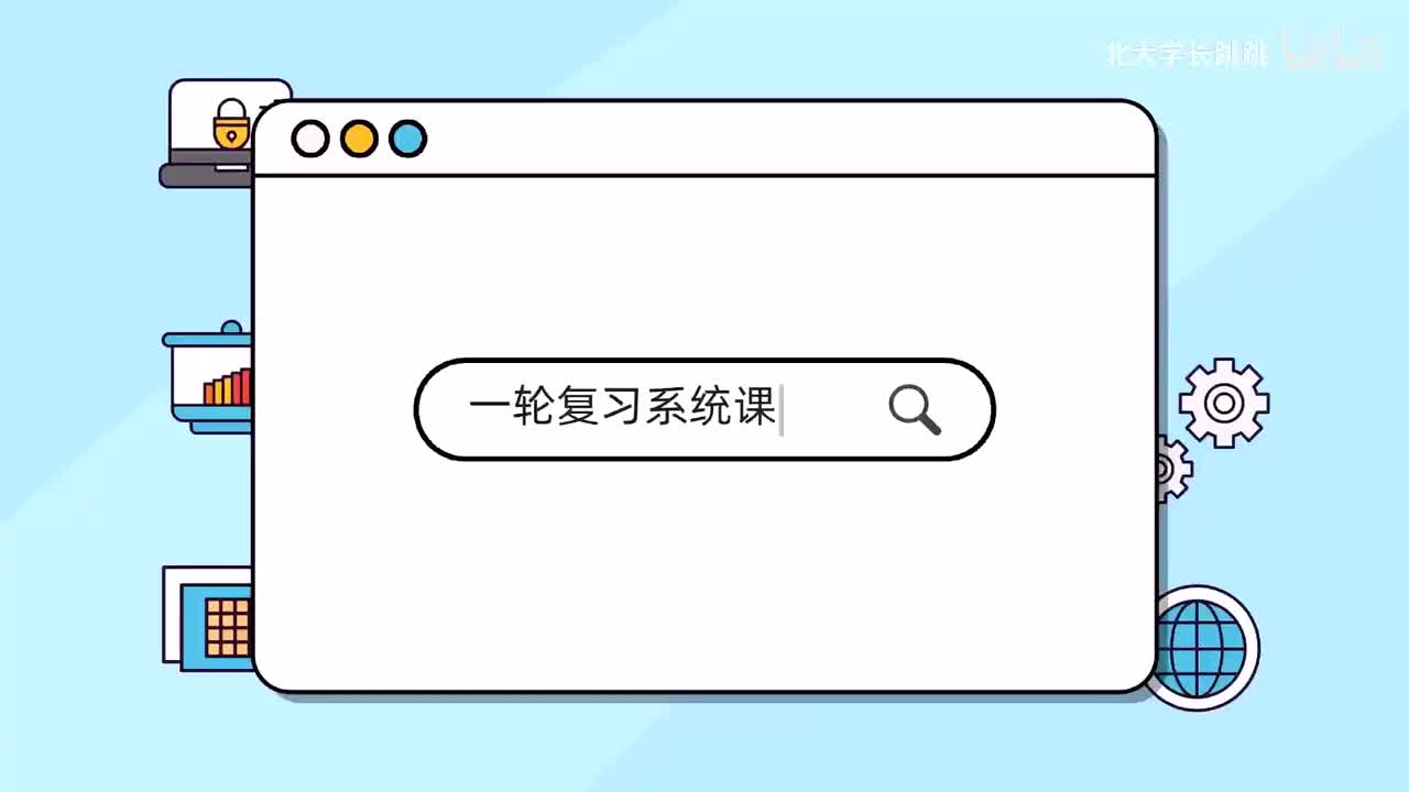 【功与能】9.能量守恒定律