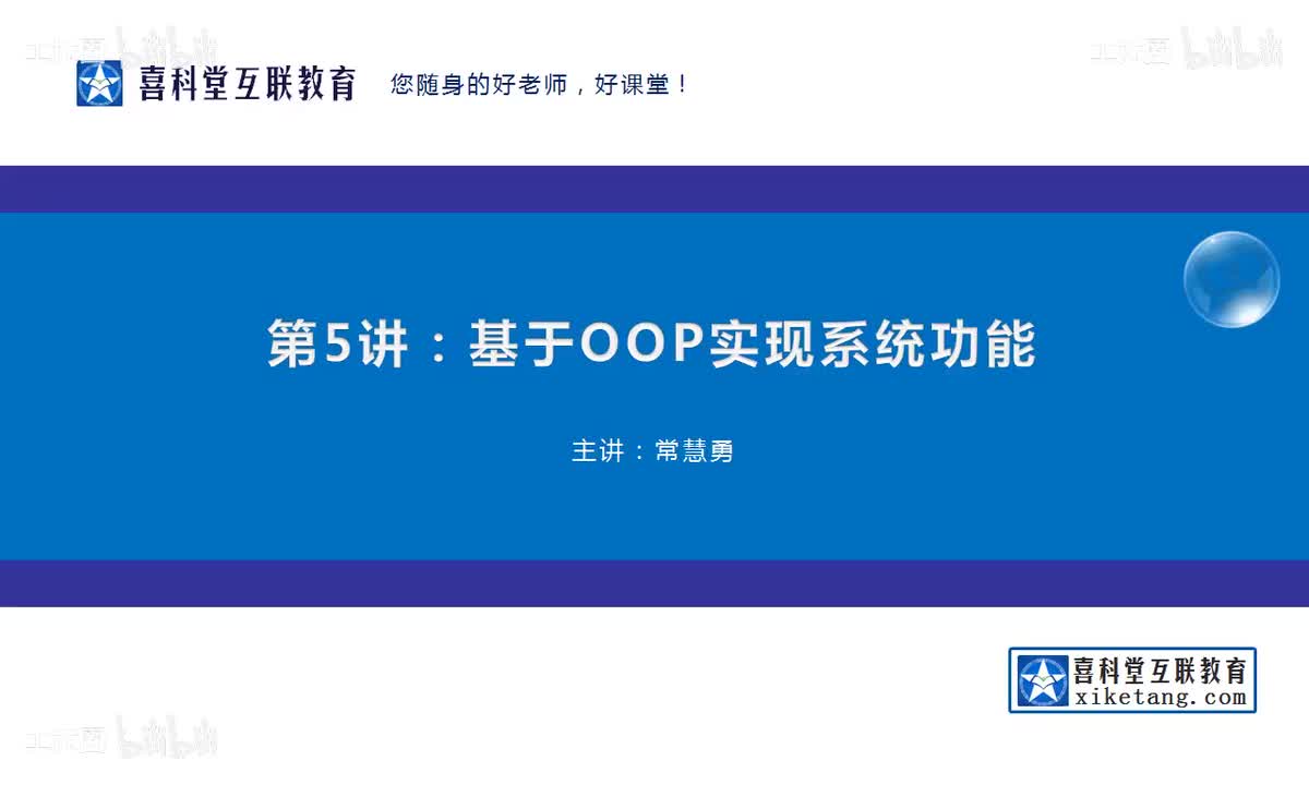 11_班级下拉框的数据绑定