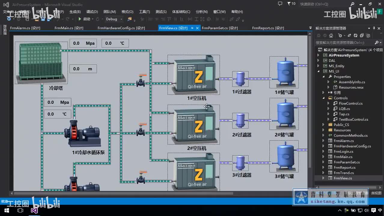 52_硬件组态-协议配置窗体实现