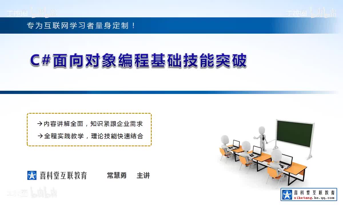 03_面向对象三大特性与OOP原则分析