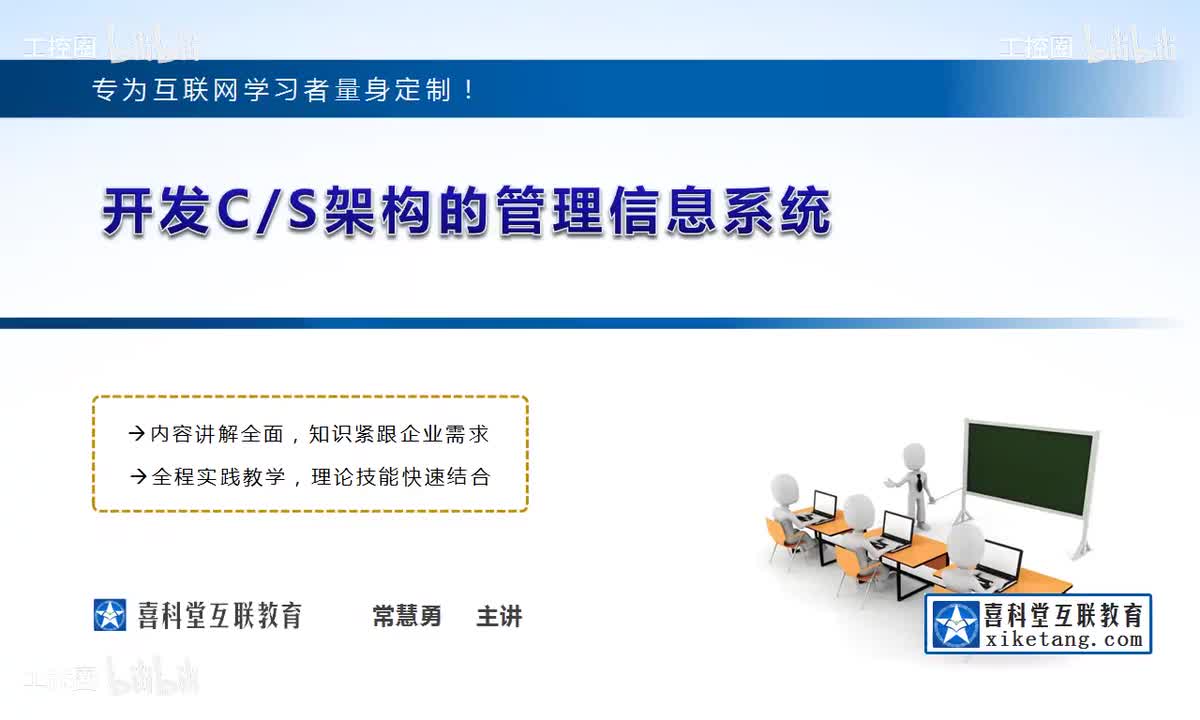 10_认识程序中的异常