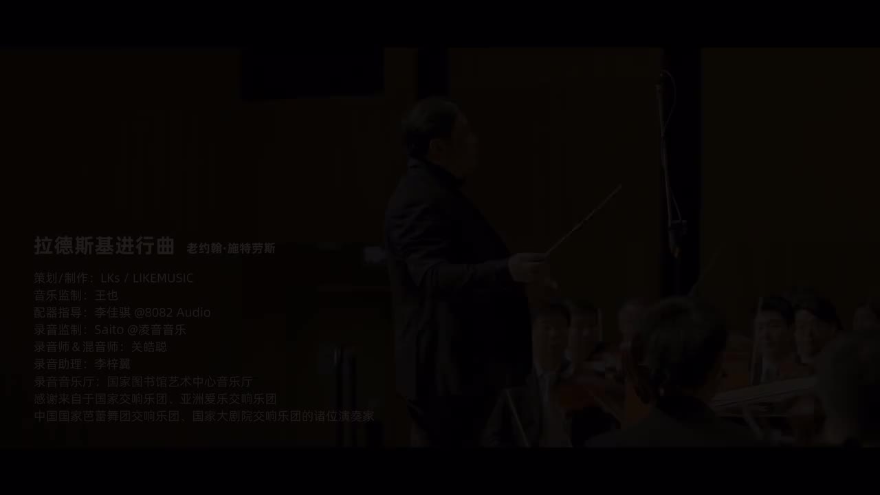 两首歌演奏纯享版