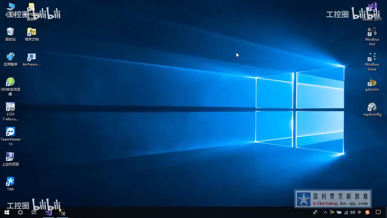 55_实时报警机制之初始化报警