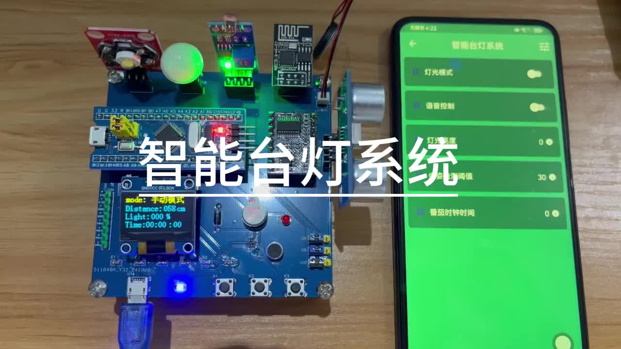 1、系统效果展示