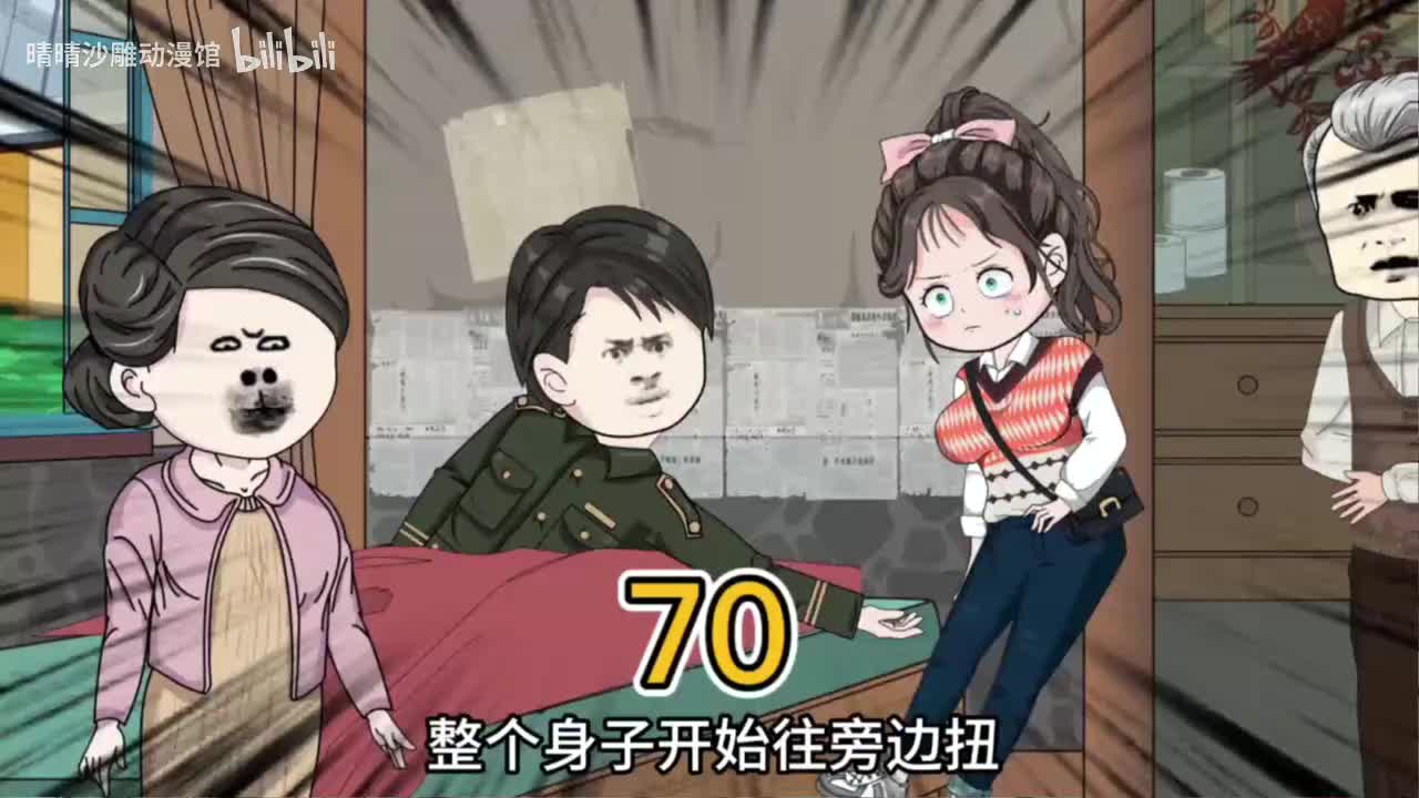 穿越到60年代成为知青，在那动荡的年代改变命运2