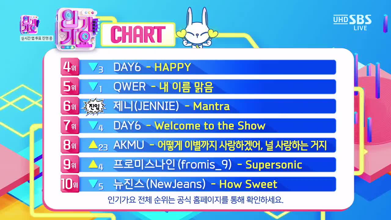 241027 人歌 interview