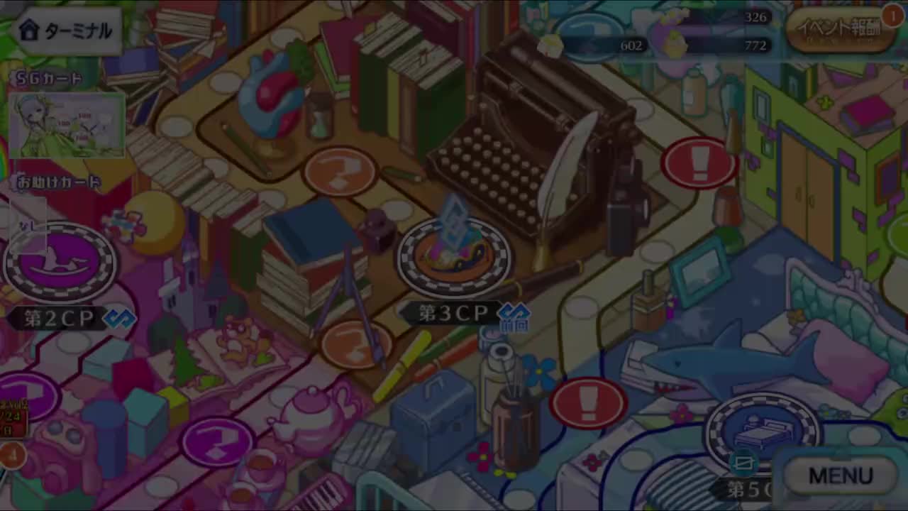 第18节 爸爸检测4/名为加虐的放心