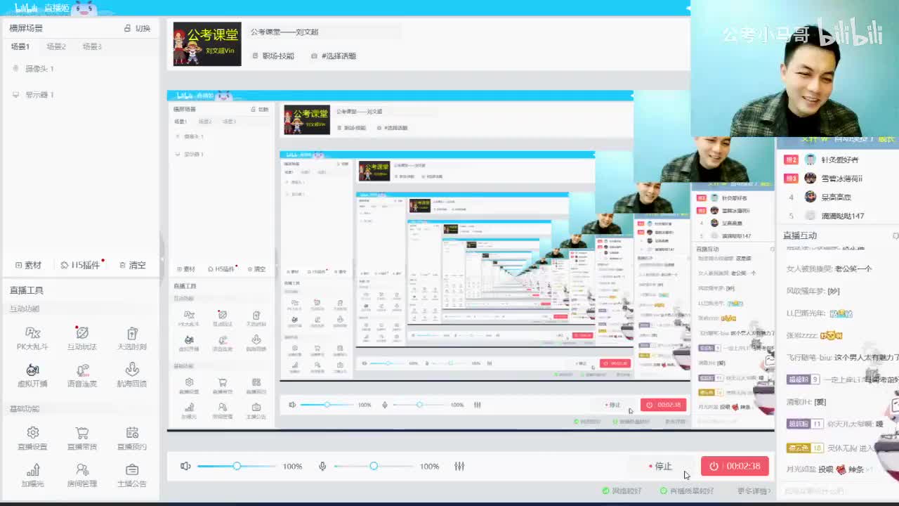 2022年多省联考申论-安徽C行政执法卷（网友回忆版）