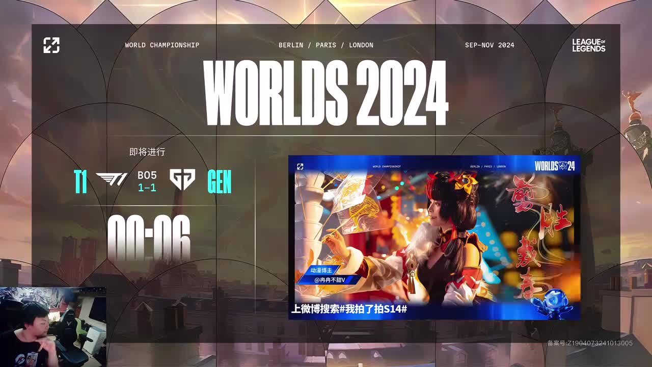 GEN vs T13