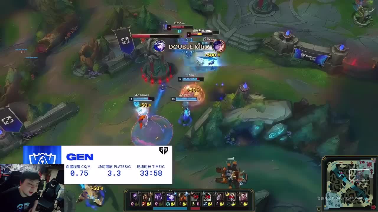 GEN vs T11
