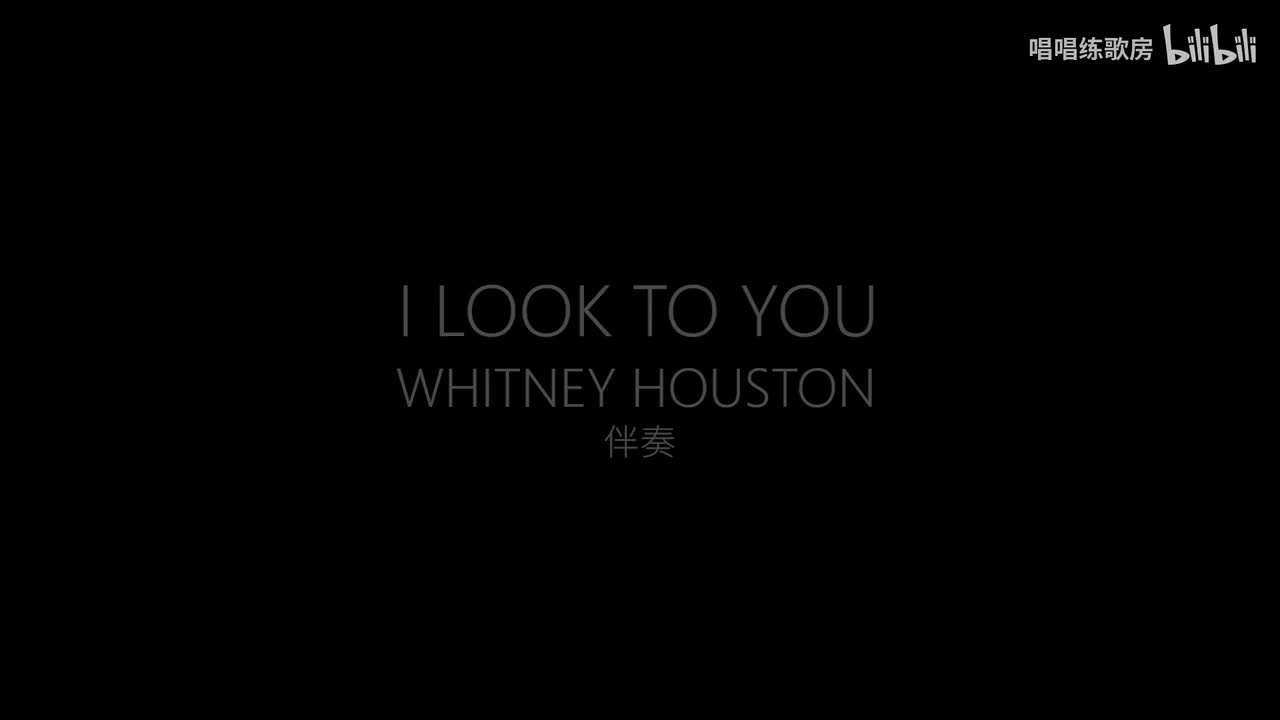 （伴奏）I Look to You