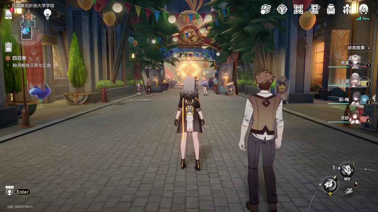 【2.6开拓续闻】四百蕉