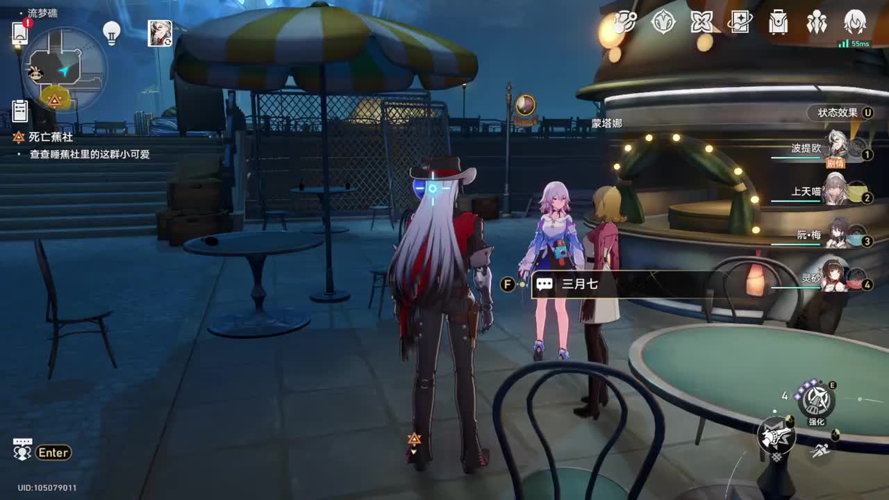 【2.6开拓续闻】死亡蕉社