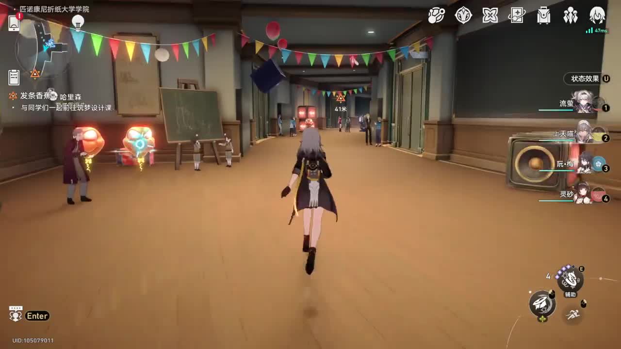 【2.6开拓续闻】发条香蕉①