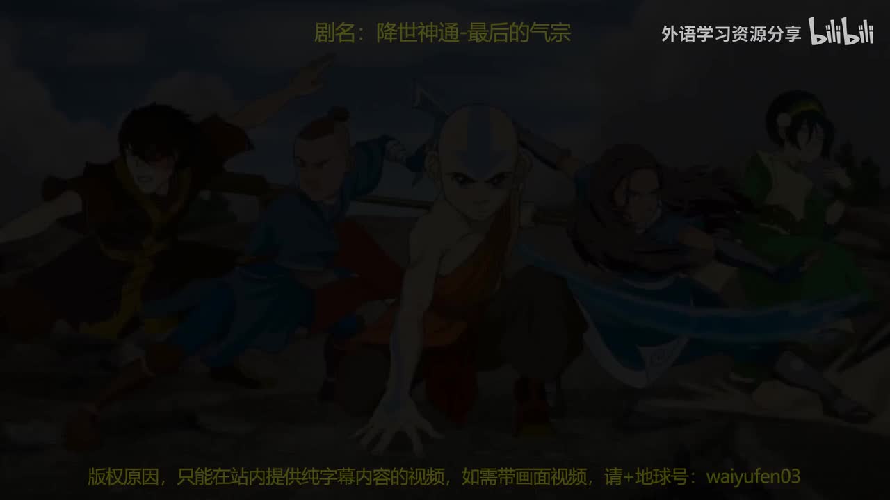 [英文字幕]英语 最后的气宗 S01E20.The Siege of the North_ Part 2