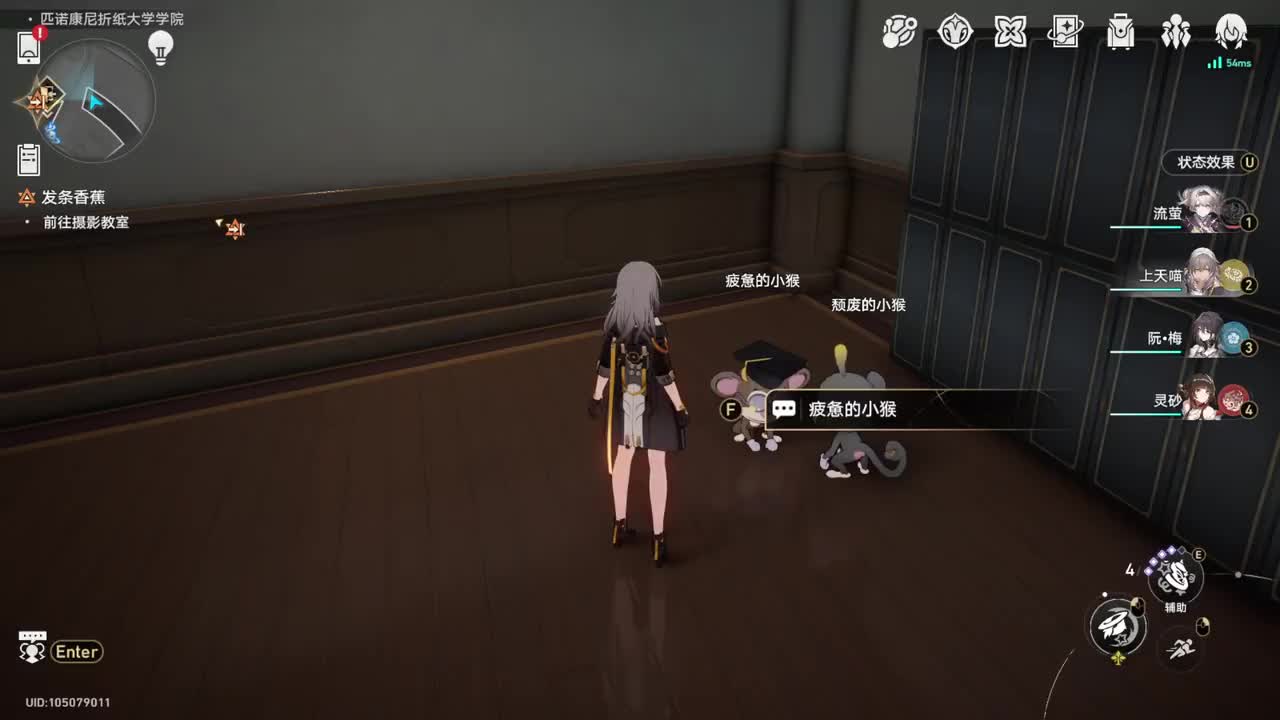 【2.6开拓续闻】发条香蕉②