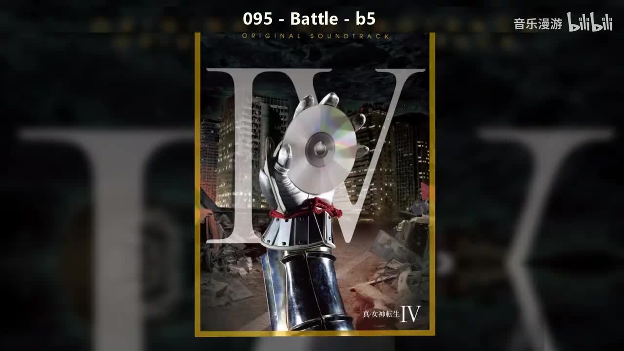 095 - Battle - b5
