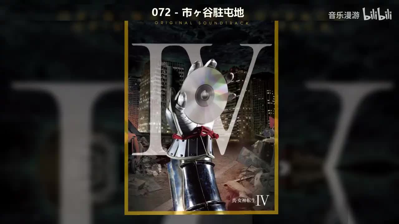 072 - 市ヶ谷駐屯地