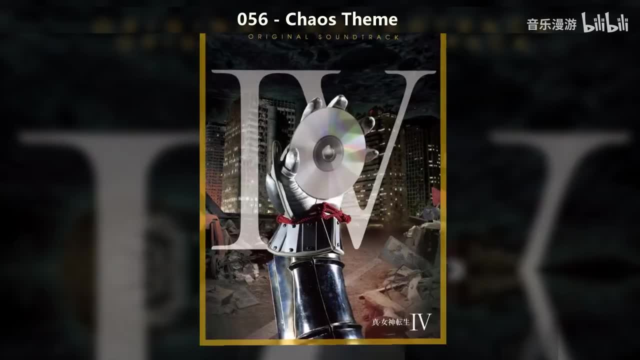 056 - Chaos Theme