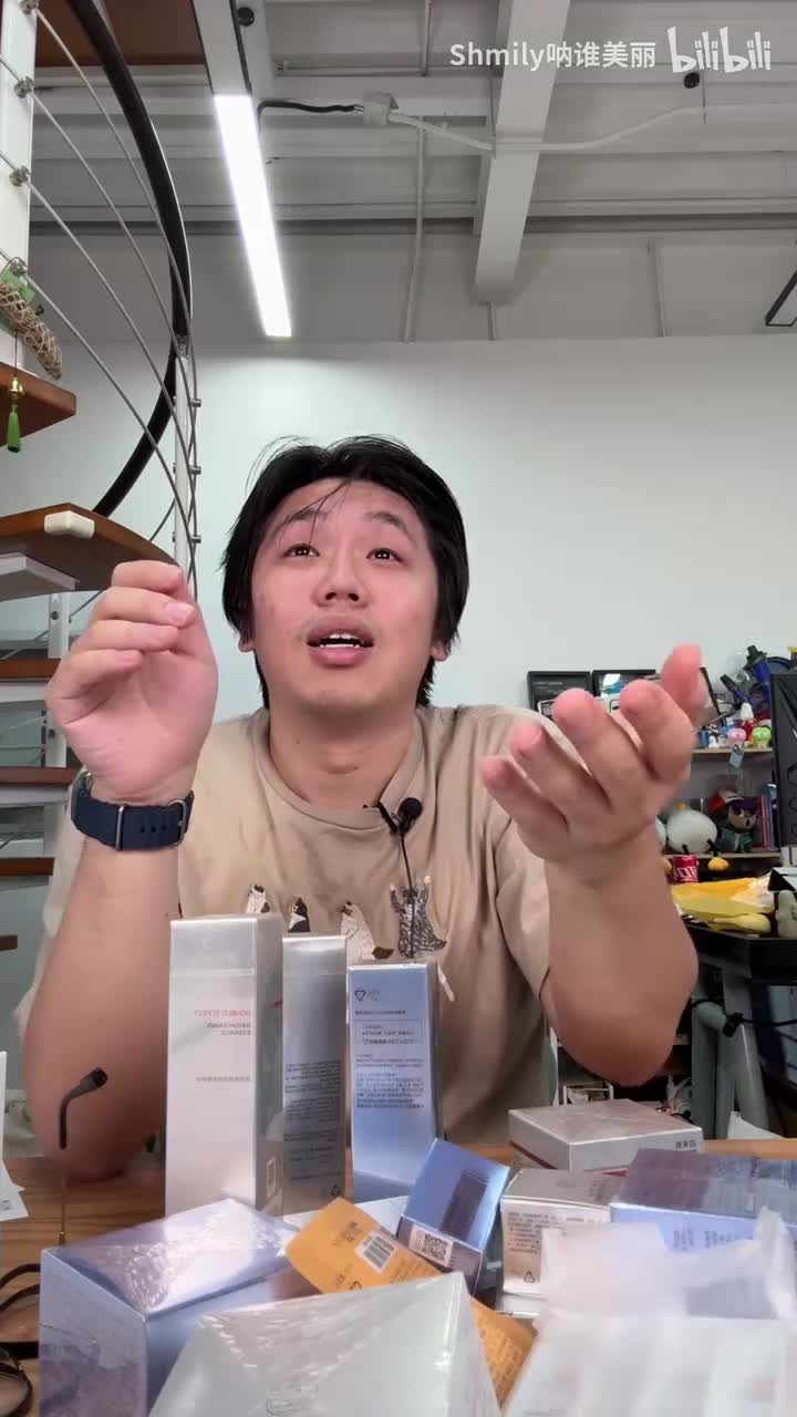 20241031 212138 带货直播 下半场（竖屏）