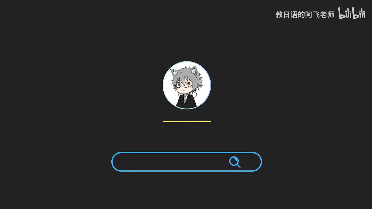 中级第18课：书信（课文2上）