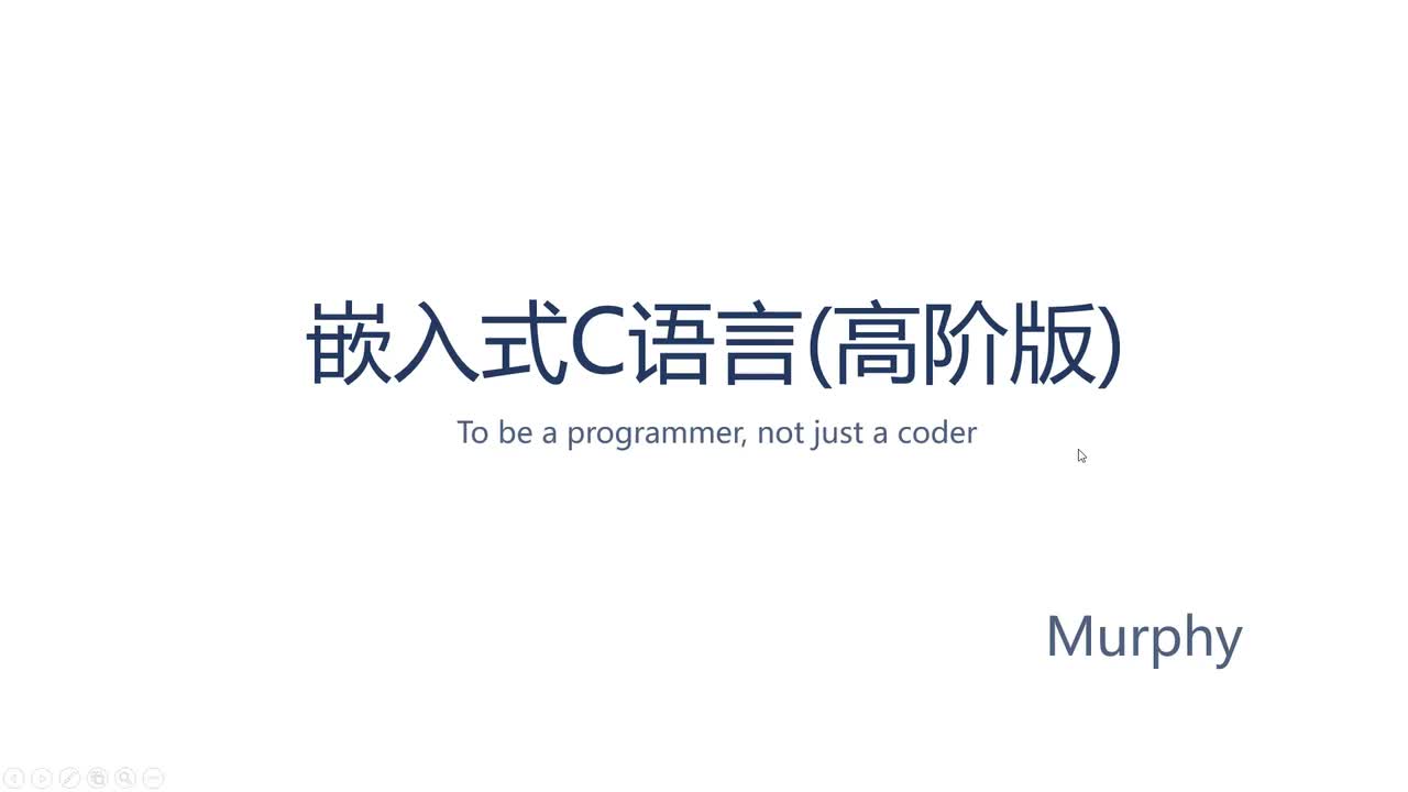 0 课程内容和理念介绍