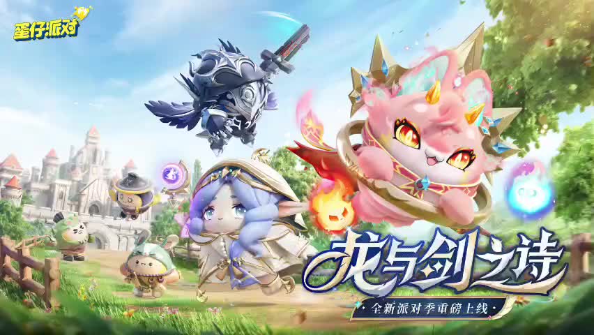 ［S20龙与剑之诗］竞速赛音乐106