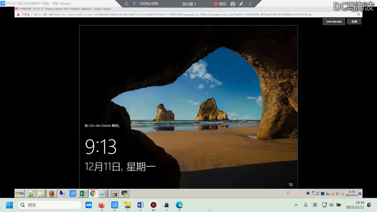 华为云计算HCIP- 桌面云之制作Windows Server 2019模板（解决2016蓝屏问题）