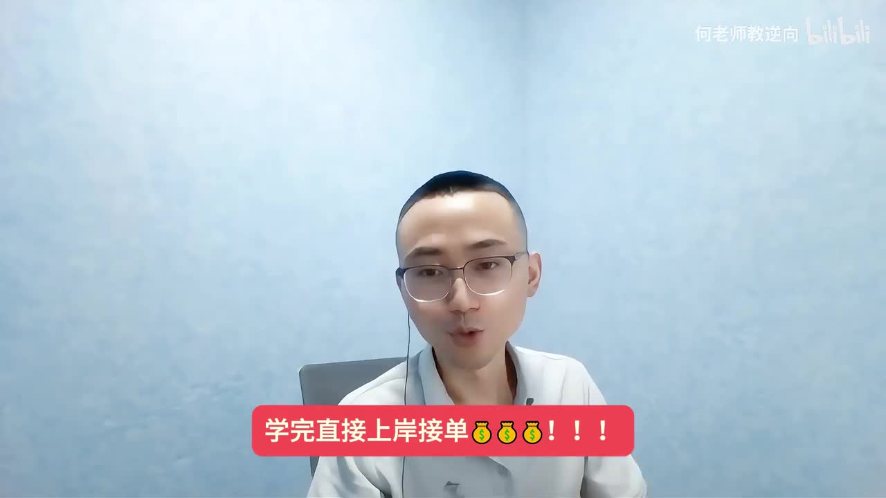 05.实战-企名科技数据的加密与解密过程，深入理解数据逆向工程