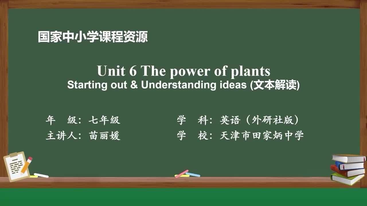 Unit6-Starting out&Understanding ideas