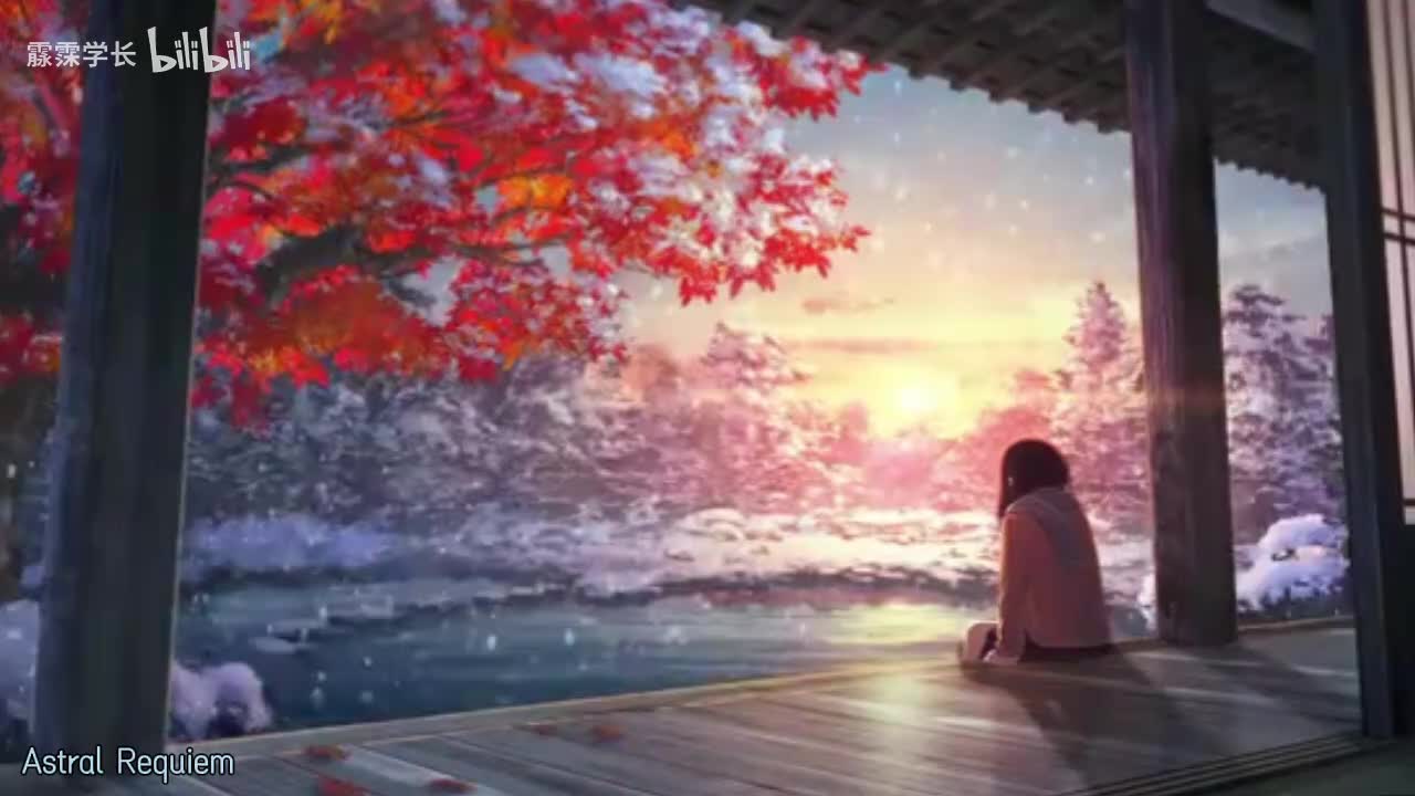 番外篇β Astral Requiem