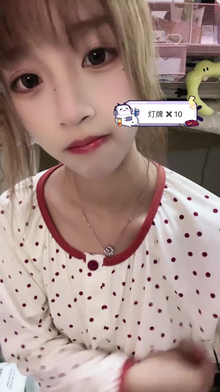 20241104-232813-246-初恋的求助