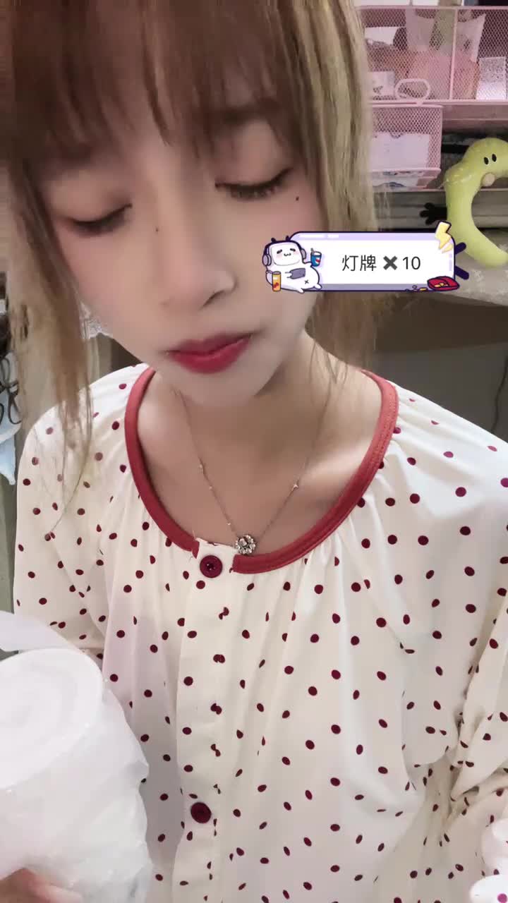 20241104-221640-876-初恋的求助