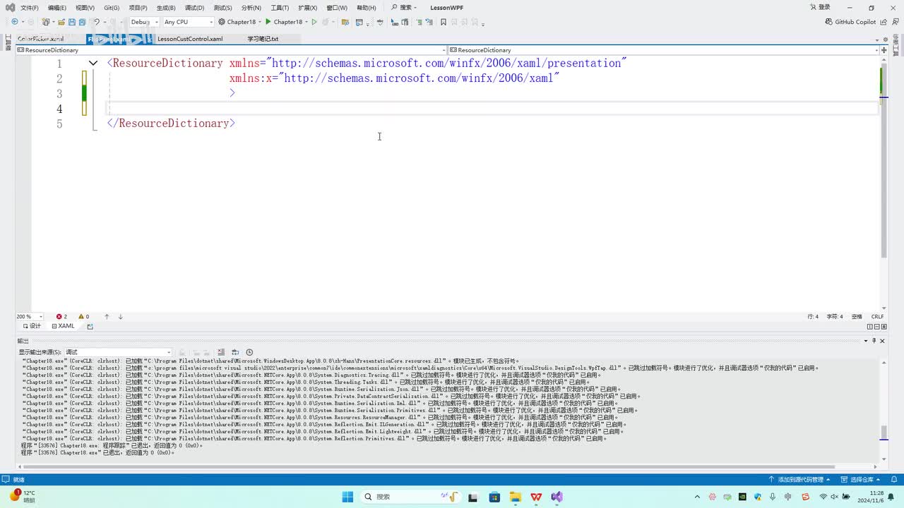 174.第18章_自定义支持可视化状态控件案例(2)